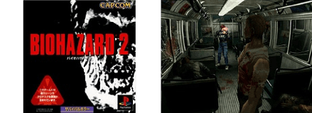 Resident Evil 2