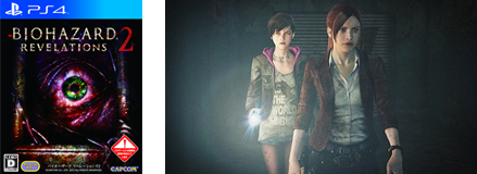 Resident Evil Revelations 2