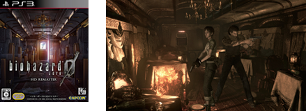 Resident Evil 0: HD Remaster
