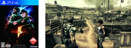 Resident Evil 5