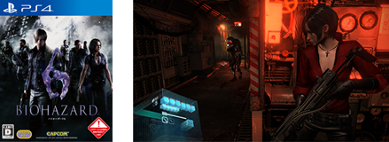 バイオハザード6