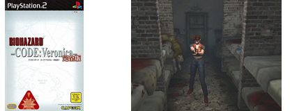 Resident Evil Code: Veronica X