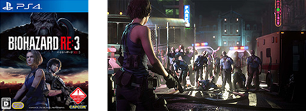 バイオハザード RE:3
