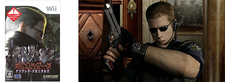 Resident Evil: The Umbrella Chronicles