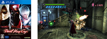 Devil May Cry HD Collection