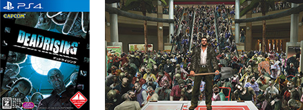 Dead Rising