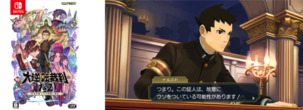 The Great Ace Attorney Chronicles