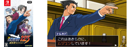Phoenix Wright: Ace Attorney Trilogy