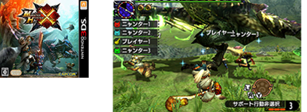 モンスターハンタークロス