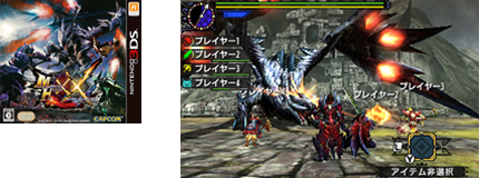 モンスターハンターダブルクロス