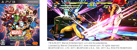 Marvel vs. Capcom 3: Fate of Two Worlds