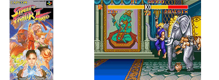 ストリートファイターIIターボ