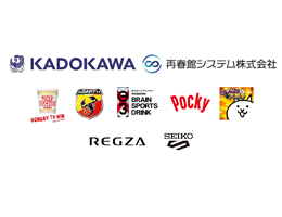 eスポーツプロリーグの新たなシーズン、「ストリートファイターリーグ: Pro-JP 2020」がいよいよ開幕！
～ 大手企業とのスポンサー契約を締結し、国内最高峰の対戦格闘リーグとしてさらなる成長を目指す ～