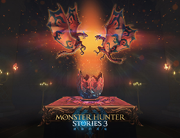 『モンスターハンターストーリーズ3　～運命の双竜～』、2026年に発売決定！～ 新作RPGタイトル投入により、ユーザー層の拡大を目指す ～