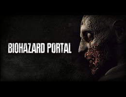 バイオハザード ポータル