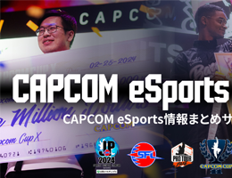 CAPCOM eSports