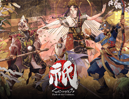 祇：Path of the Goddess